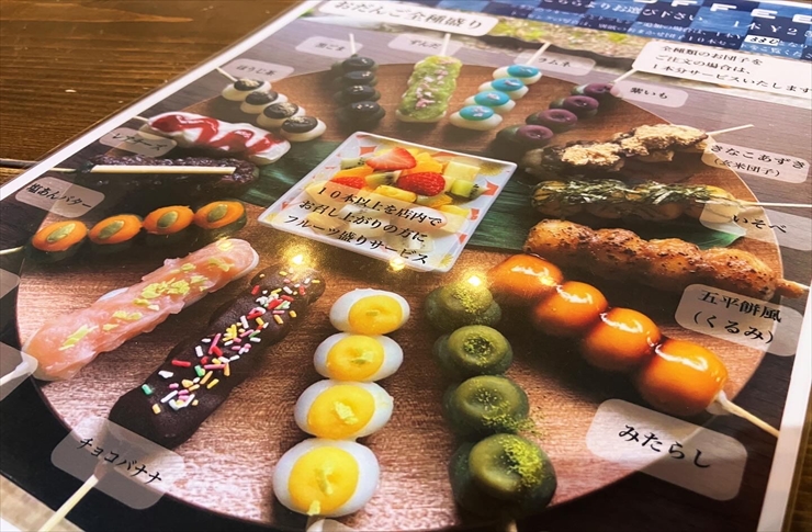 岐阜市 湊珈琲 モーニング