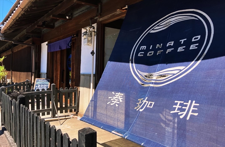 岐阜市 湊珈琲 モーニング