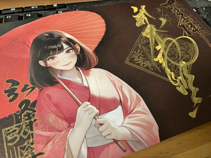 弘峰寺 あんじんの灯