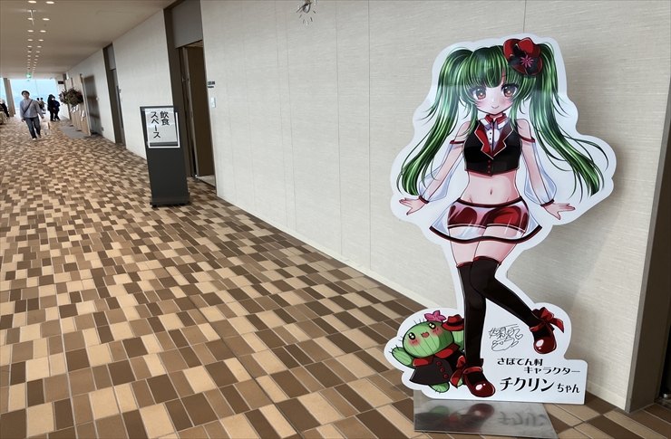 農業フェスティバルイラスト展