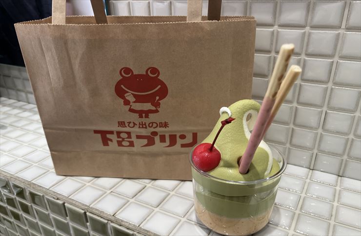 下呂プリンソフト