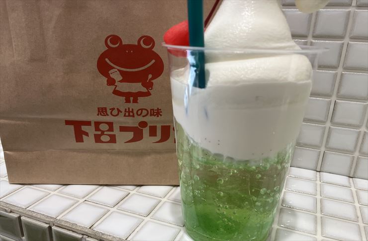 メロンクリームソーダ