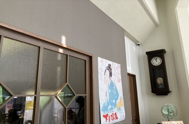 下呂温泉 ポスター