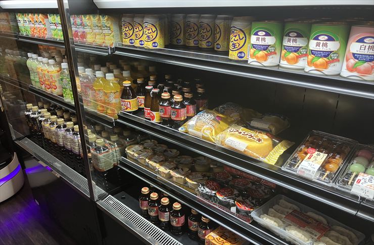 恵時尊 おみやげ