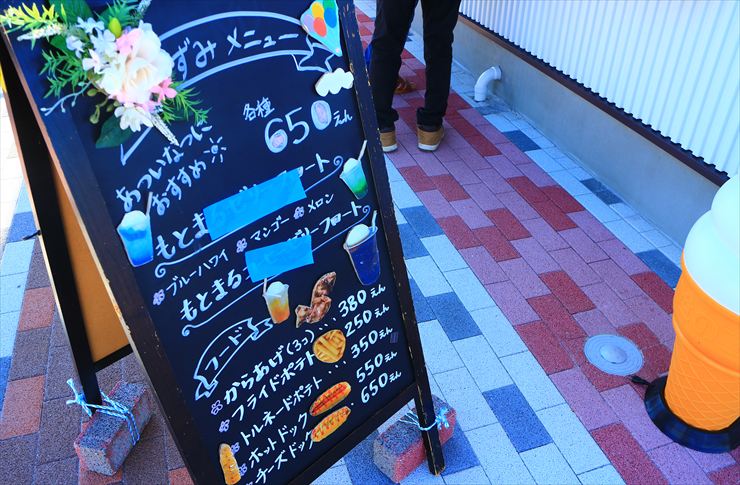 本巣PA 東海環状自動車道