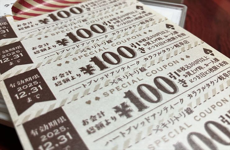 カラフルタウン岐阜 アンティーク 新規オープン